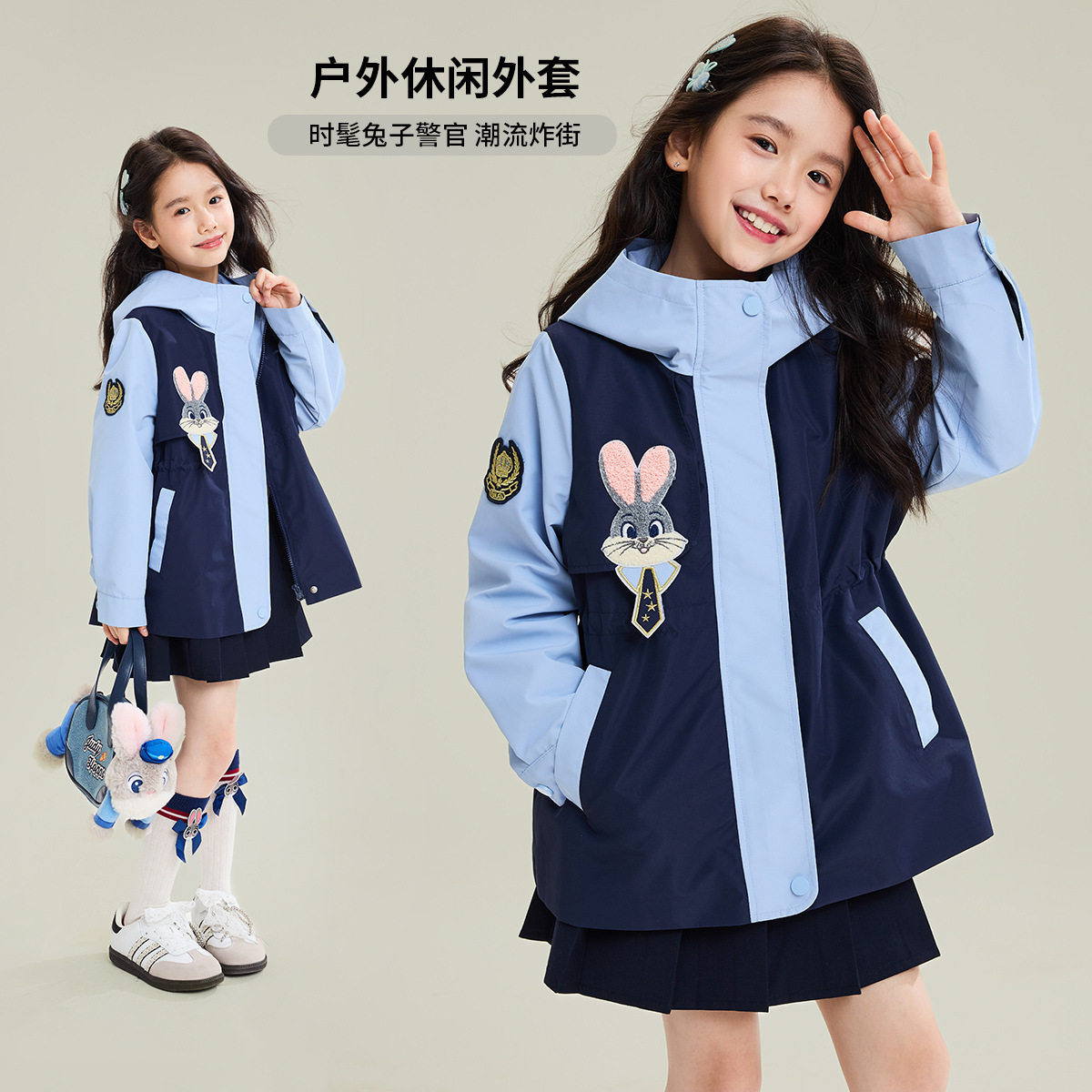 媛媛公主朱迪连帽冲锋衣外套