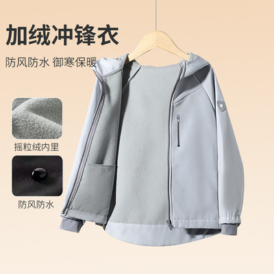 2025儿童冲锋衣新款防风防水软壳