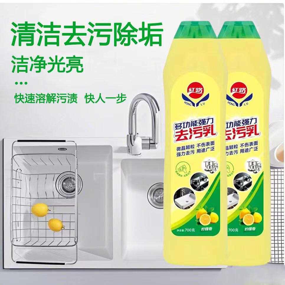 红路特强多功能清洁乳淋浴房玻璃去污渍除垢软化专用强力清洁剂