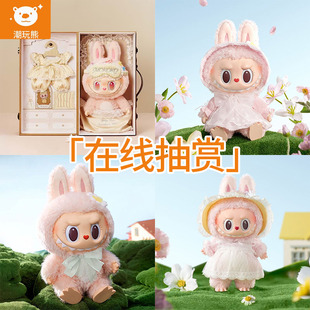 潮玩熊 泡泡玛特LABUBU 醒醒春日搪胶毛绒公仔盲盒福袋一番赏