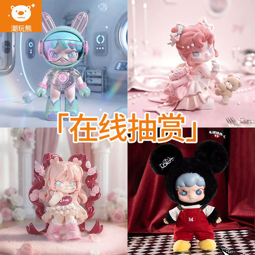TNTSPACEDora盲盒一番赏