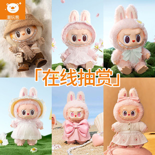 潮玩熊 泡泡玛特LABUBU DRESS BE LATTE 春日花花搪胶毛绒福袋