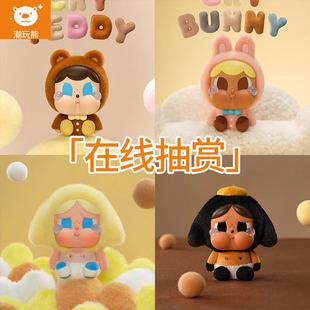 潮玩熊 泡泡玛特Crybaby哭娃 上海特展Crying Babe搪胶毛绒扭蛋机
