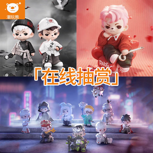 TNTSPACERayan潮玩盲盒一番赏