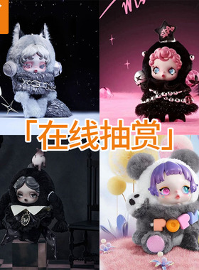 潮玩熊 泡泡玛特SP XG联名 星夜许愿树毛绒公仔挂件福袋一番赏