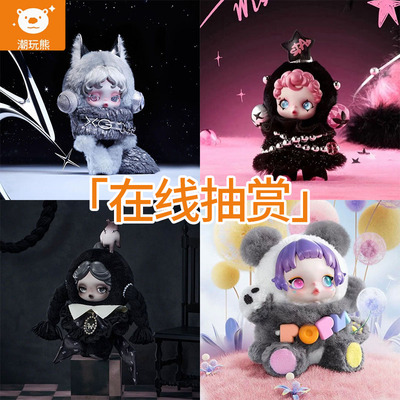 泡泡玛特SP毛绒公仔挂件福袋