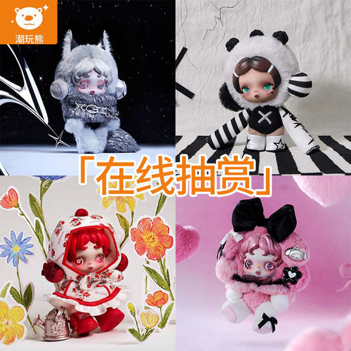 泡泡玛特SKULLPANDA毛绒一番赏