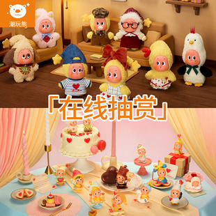 潮玩熊 泡泡玛特星星人 怦然星动系列盲盒 毛绒挂件福袋扭蛋机