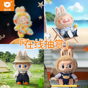 THE ROCK UNIVERSE搪胶毛绒在线一番赏 泡泡玛特LABUBU 潮玩熊