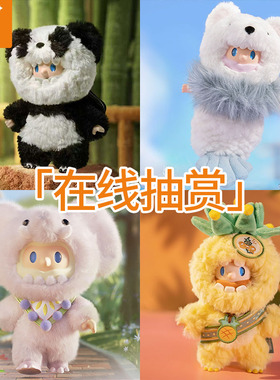 潮玩熊 寻找独角兽FARMER BOB 熊猫胖哒 搪胶毛绒挂件福袋一番赏