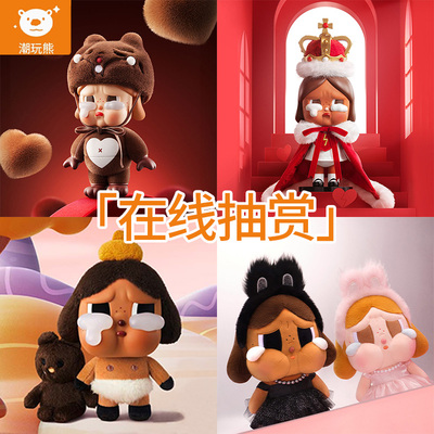 泡泡玛特CRYBABY哭娃搪胶一番赏