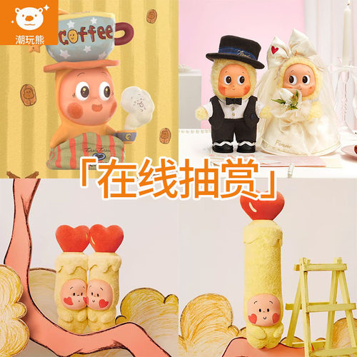 泡泡玛特星星人毛绒公仔盲盒