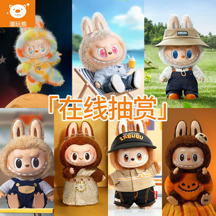 潮玩熊 泡泡玛特LABUBU搪胶毛绒公仔挂件潮玩盲盒在线一番赏