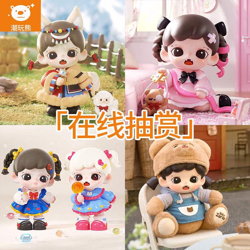 TNTSPACEZoraa潮玩盲盒福袋