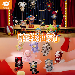 潮玩熊 泡泡玛特SKULLPANDA LABUBU马力全开毛绒挂件福袋扭蛋机