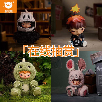 泡泡玛特Hirono小野毛绒一番赏