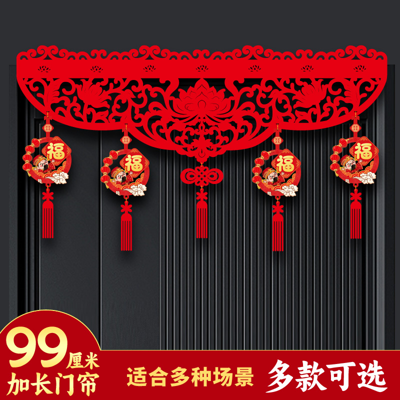 横彩客厅布置节日氛围正常规格