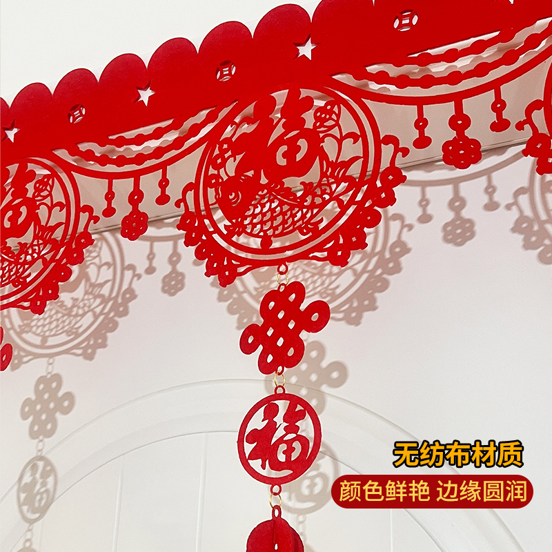 2024结婚乔迁装饰拉花横彩