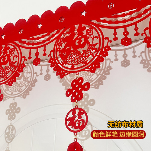 2026新年春节乔迁进宅装饰横彩