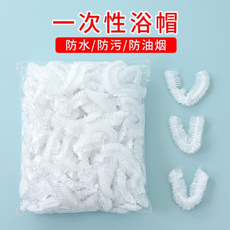 一次性浴帽家用洗澡防水发帽厨房防油烟加厚加大发膜焗油染发头套