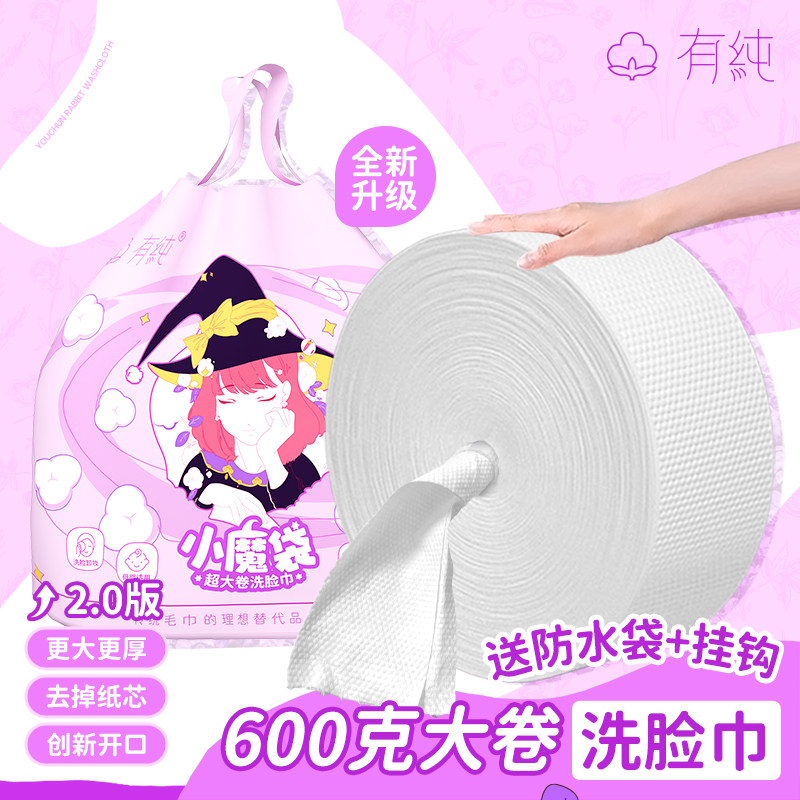 敷料芯怎么用7月8日限时捡漏好物整理分享_https://www.jmylbn.com_新闻资讯_第66张