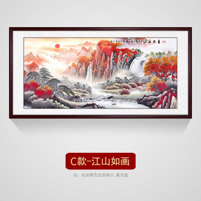 旭日东升国画中式山水I画客厅装饰画背景墙壁画办公室字画招财挂