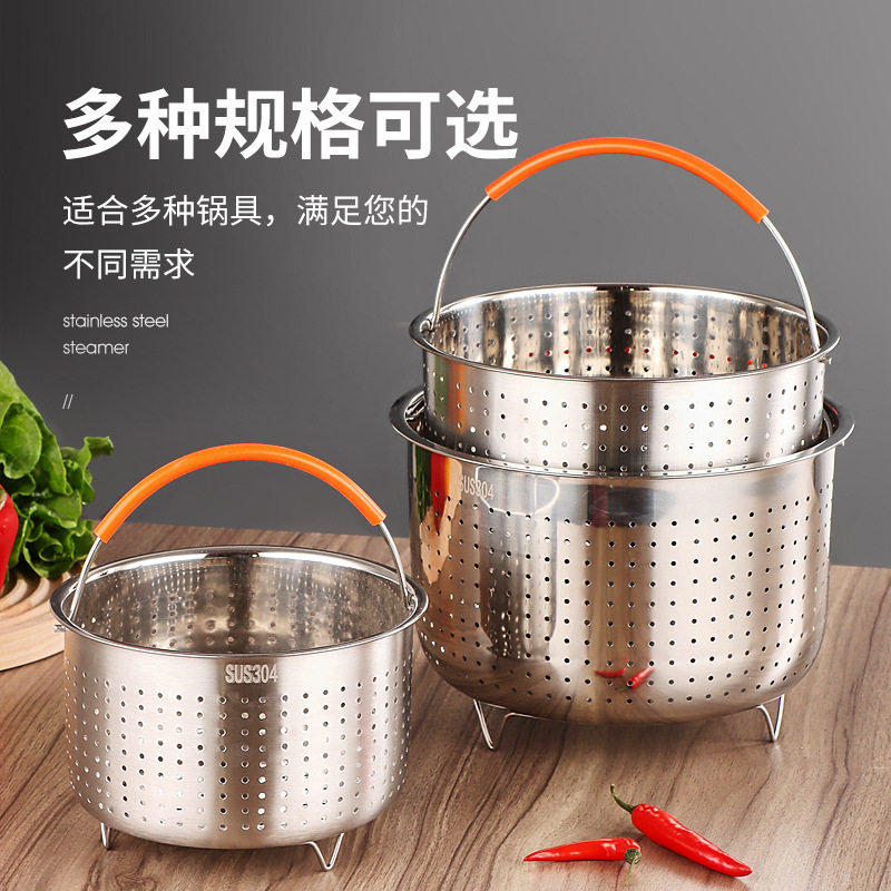 304不锈钢蒸饭器电饭锅内