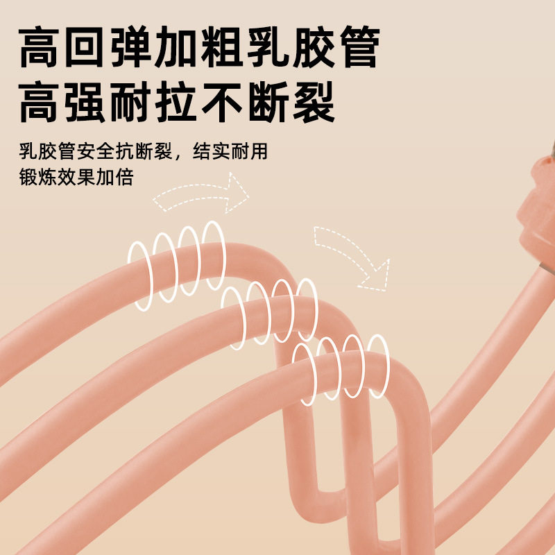 扩胸拉力器绳男女健身力