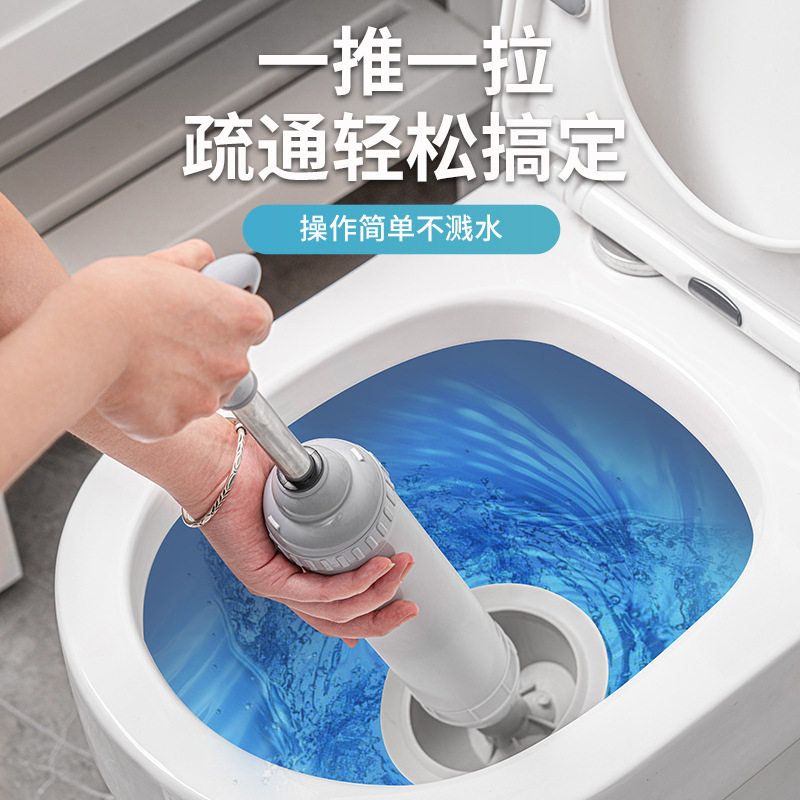马桶疏通器皮搋子下水道
