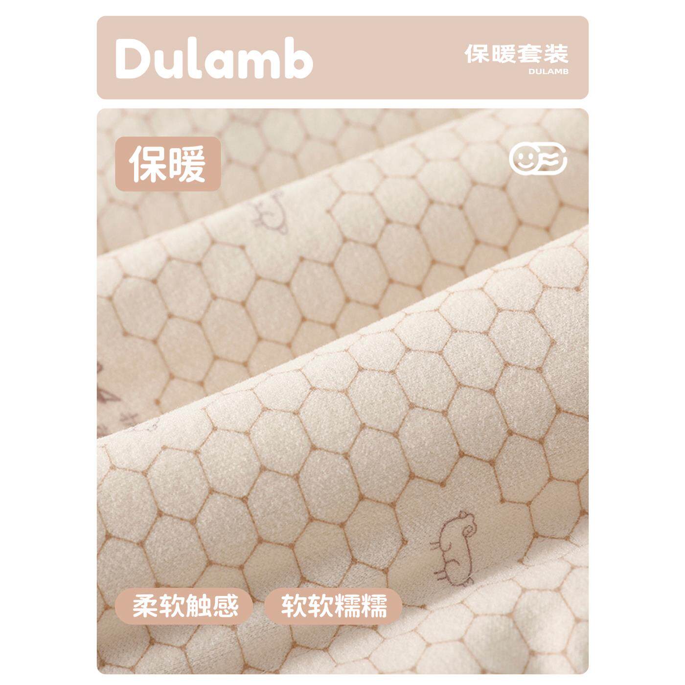 25婴幼儿秋冬季新款保暖