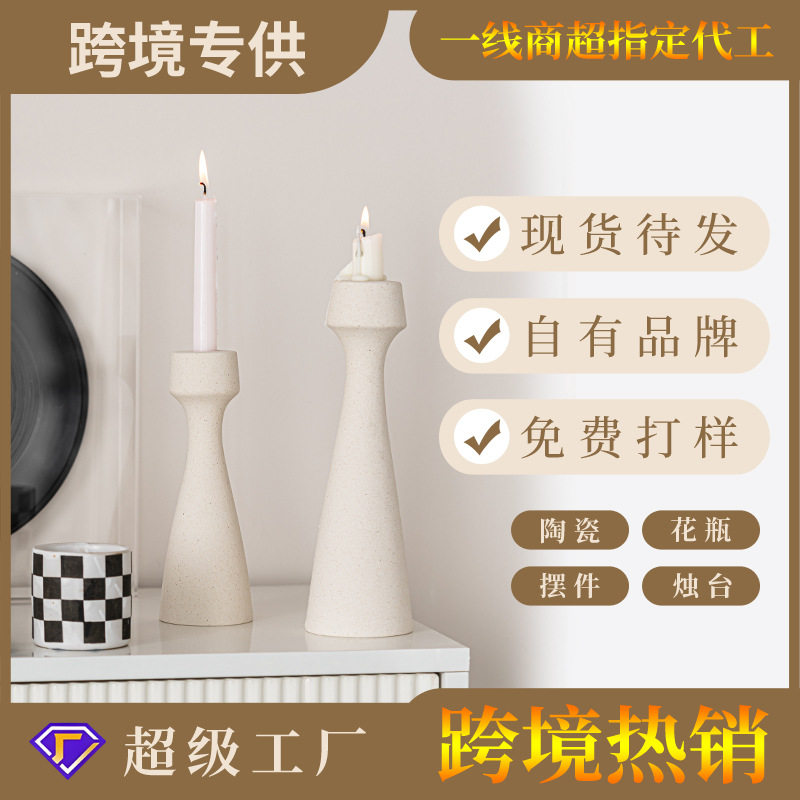 现代简约素烧创意陶瓷蜡