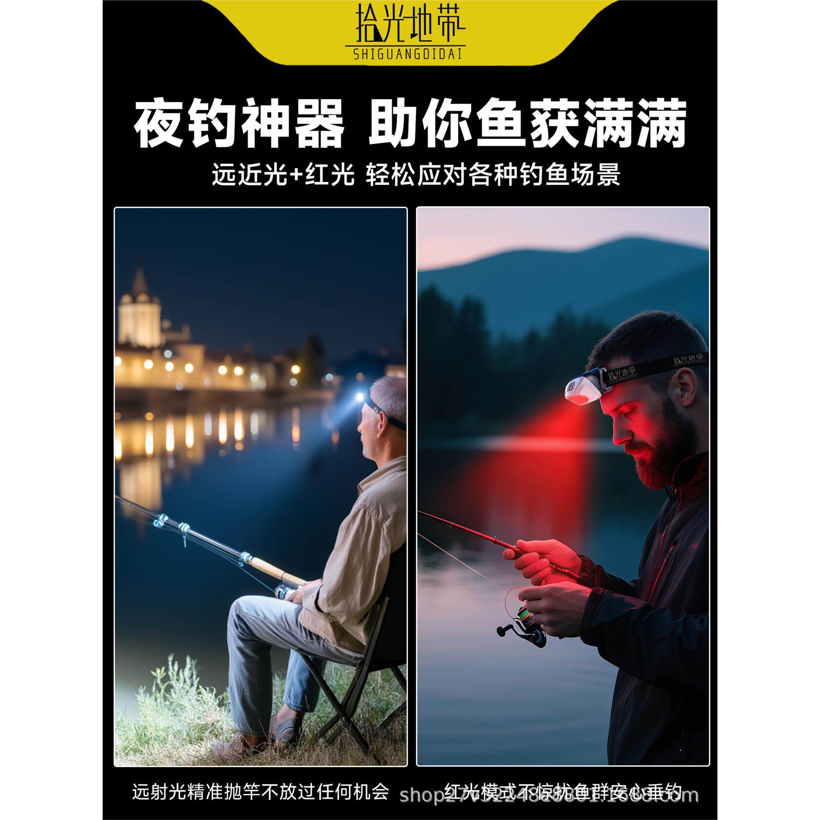 LED头灯可充电头戴式强光