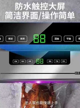 家用真空封口机厂家电机