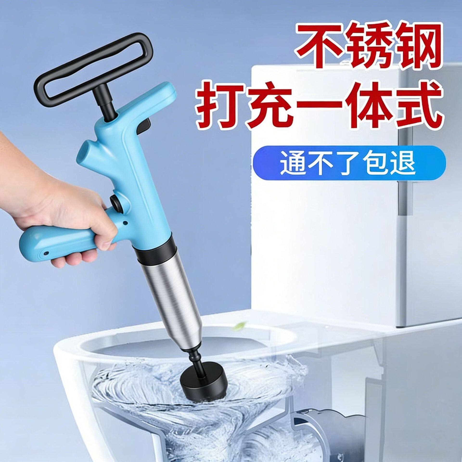 马桶疏通器一炮通高压气