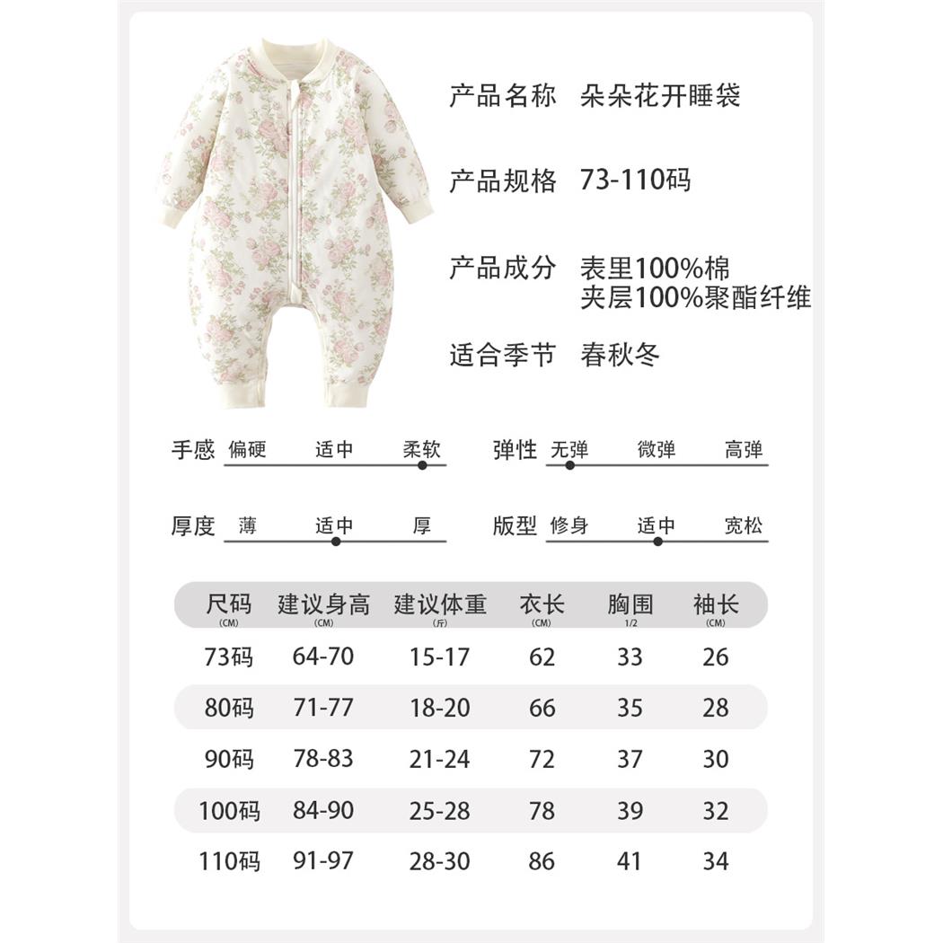 婴儿睡袋秋冬款宝宝拉链