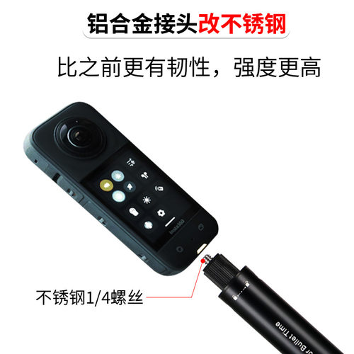 insta360全景相机隐形自