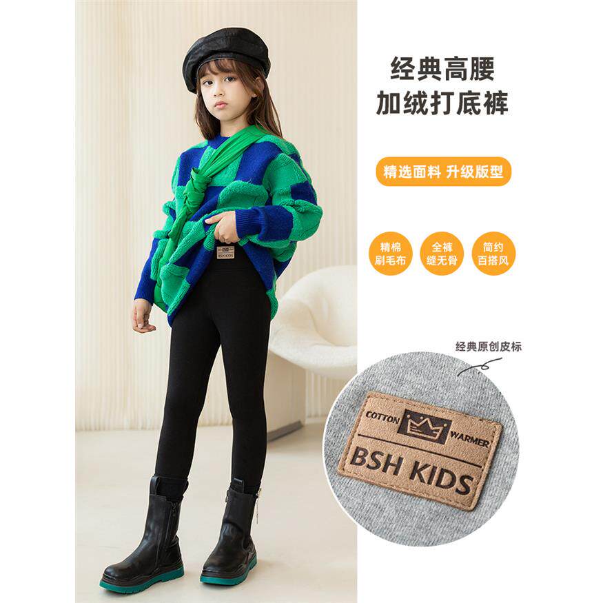 女童一体加绒加厚打底裤