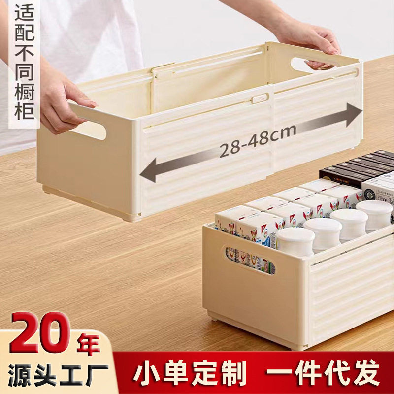 可伸缩衣服收纳箱塑料抽