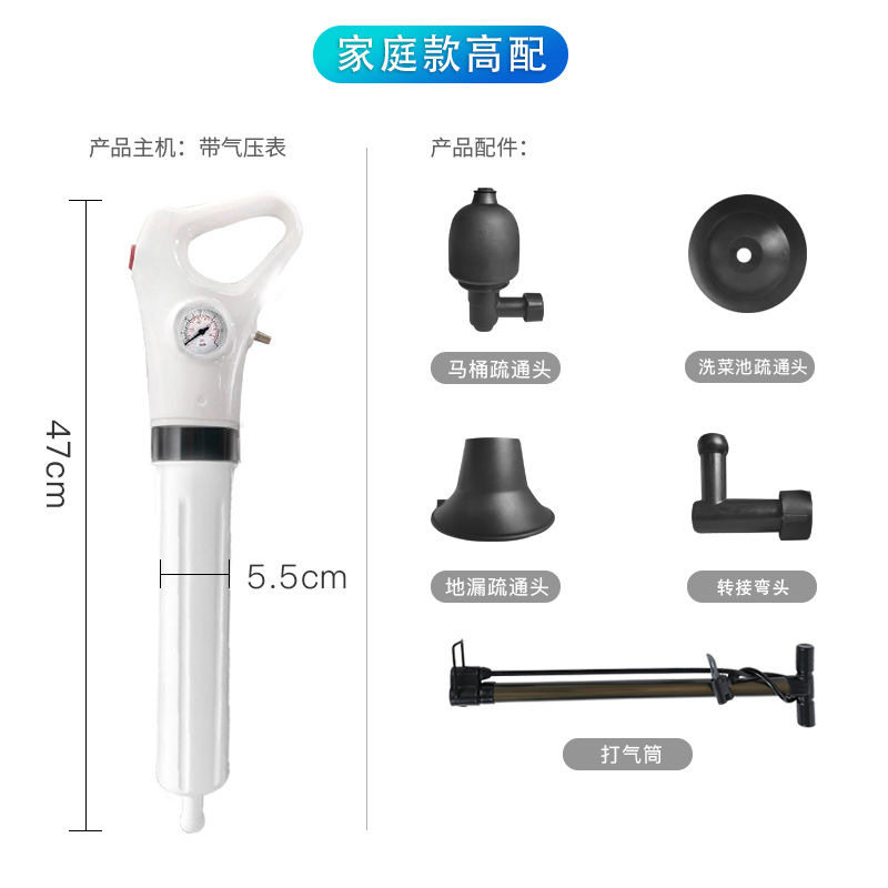 马桶管道疏通器一炮通气