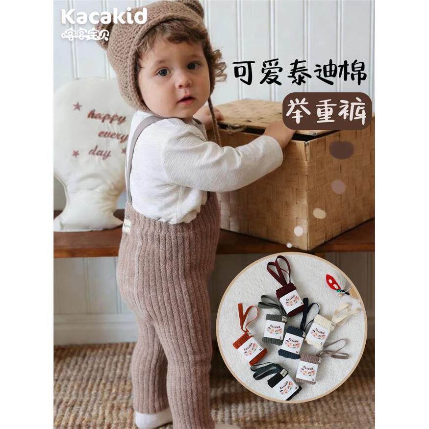 婴儿背带打底裤秋冬泰迪