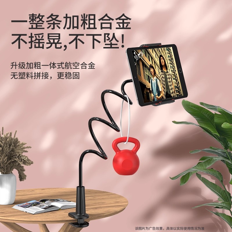 手机支架床头懒人2025新