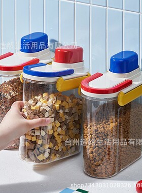 食品级密封杂粮罐手提多