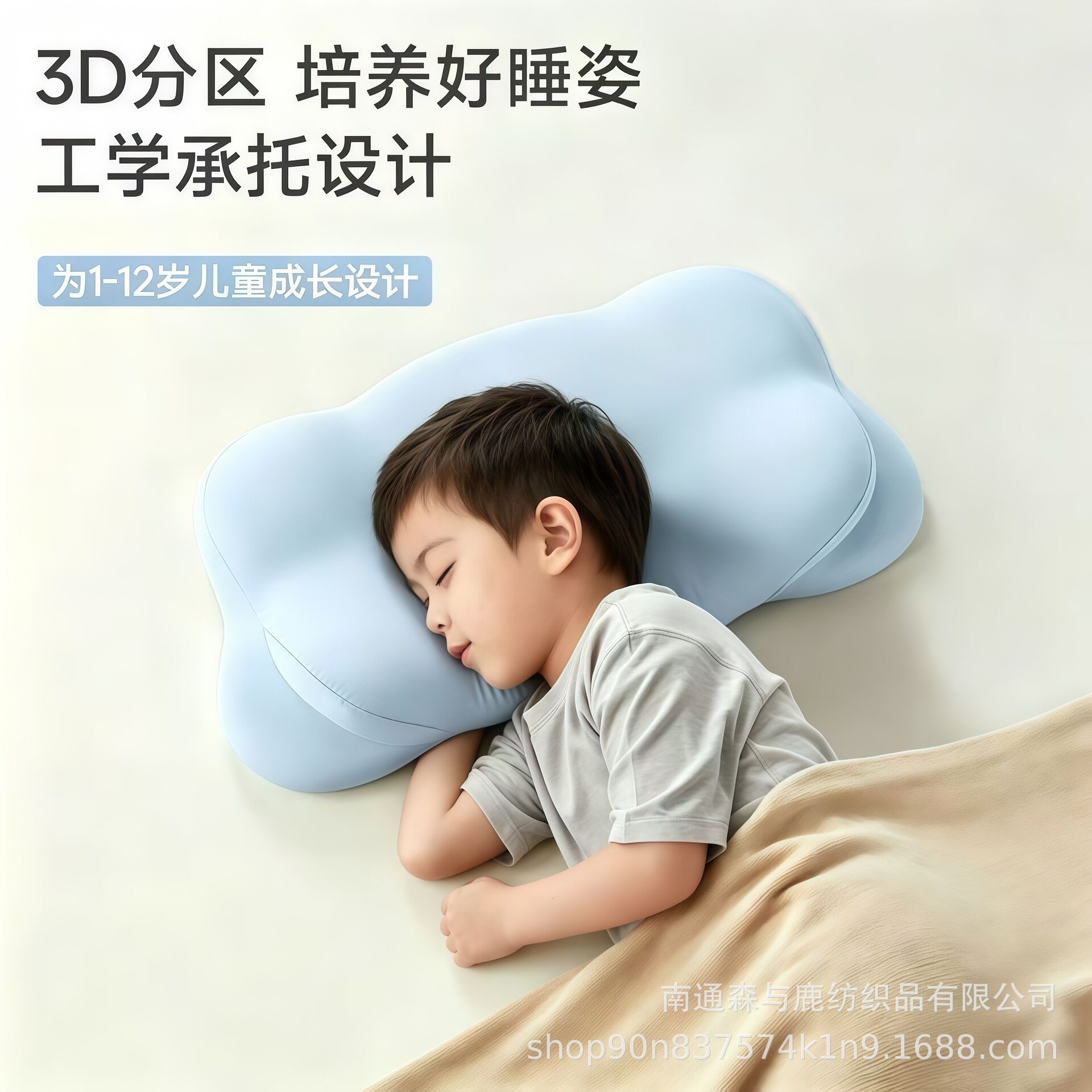 儿童枕云朵枕头四季通用3