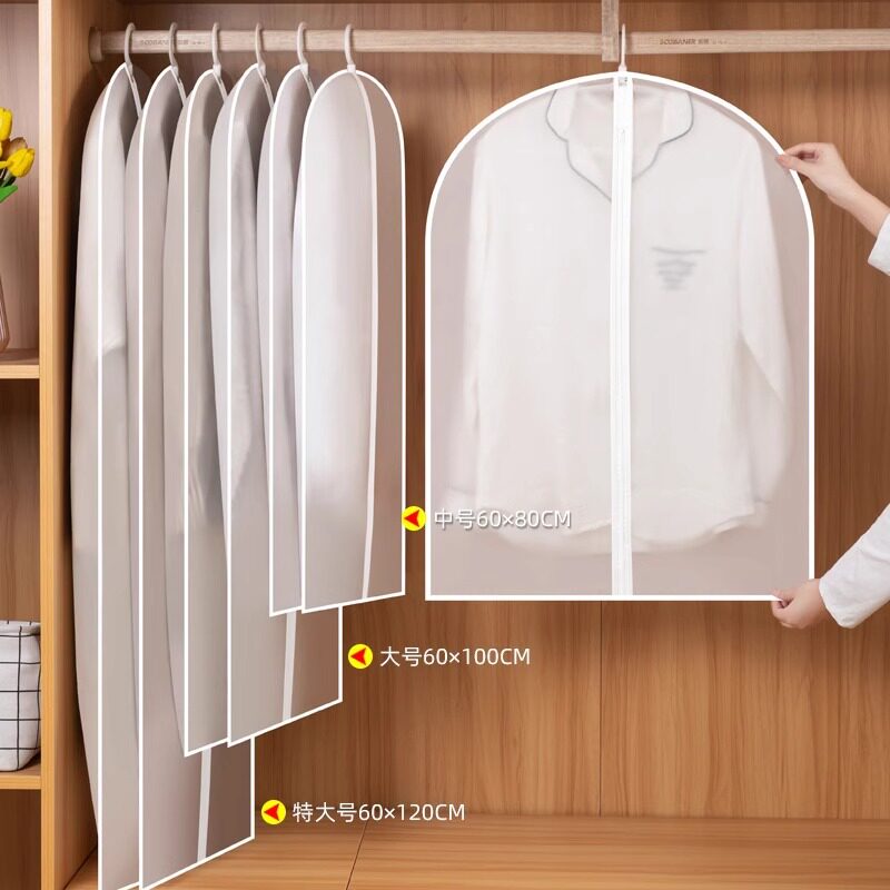 衣服防尘袋挂式家用大衣