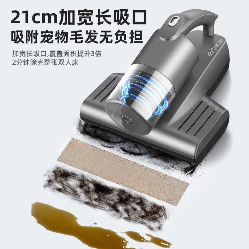 德国家用无线除螨仪超大