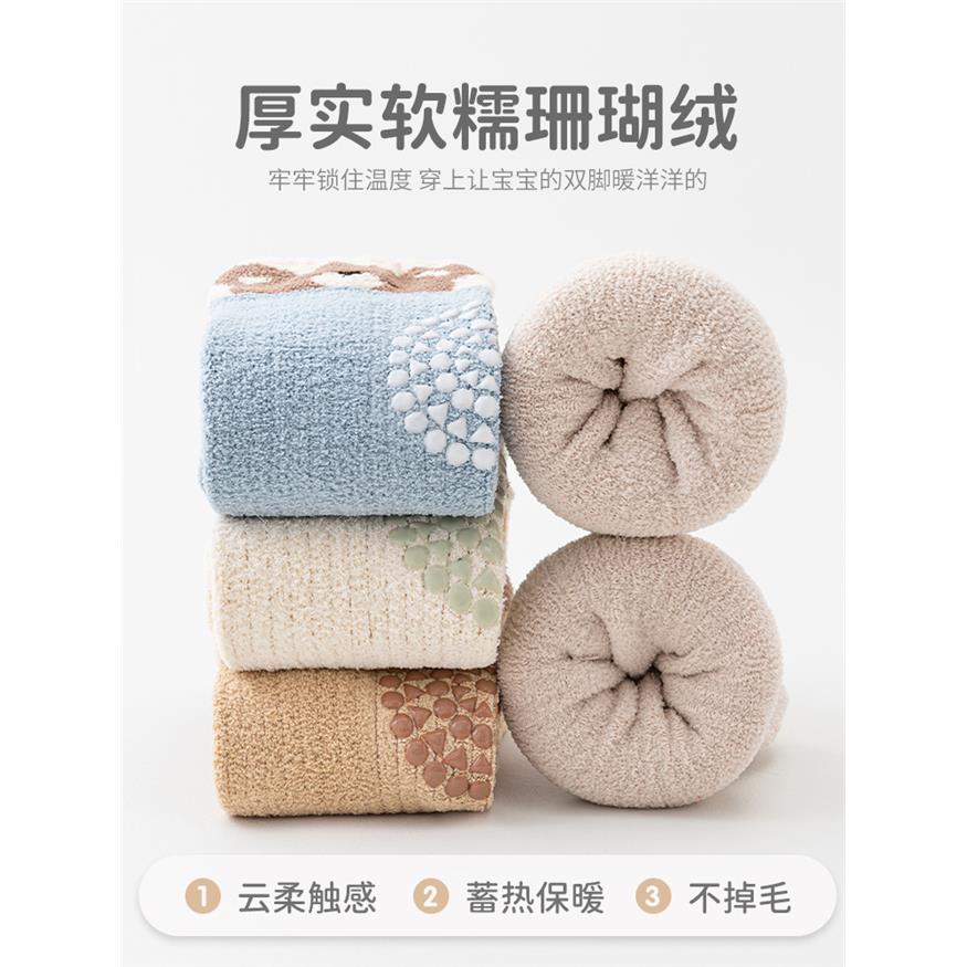 24秋冬加厚婴儿长筒袜子