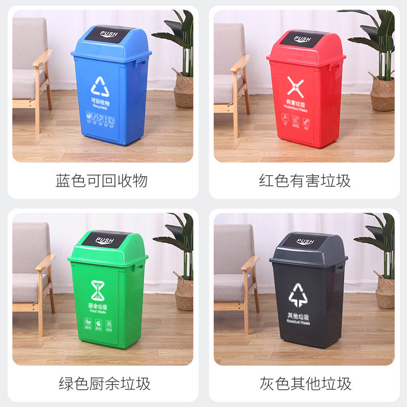 40L塑料垃圾桶带盖大号分