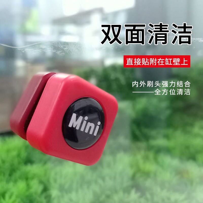 小型磁力刷迷你鱼缸刷强