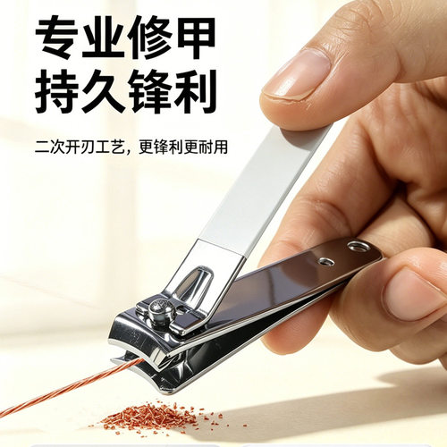 萌趣指甲刀套装清洁护理