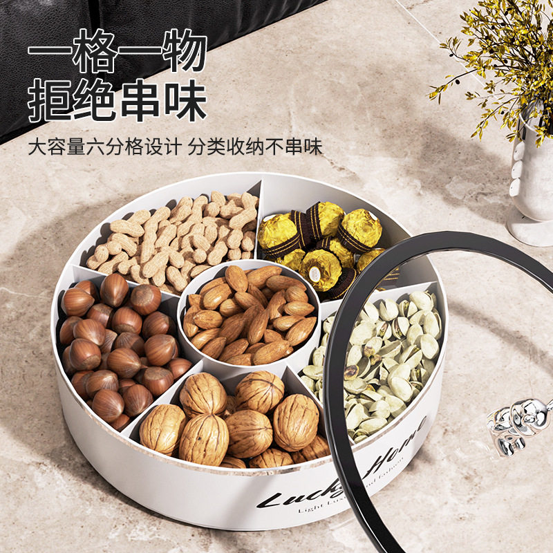 新款干果盘家用客厅茶几